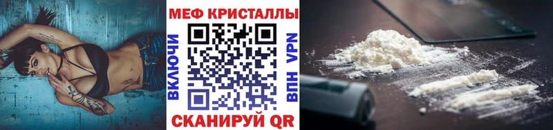 Купить Бутират  КОКАИН  МЕФ  МАРИХУАНА  Новороссийск