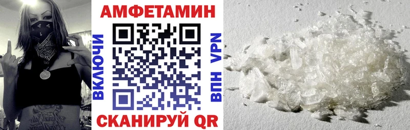 Купить закладки  Новороссийск  АМФ VHQ 