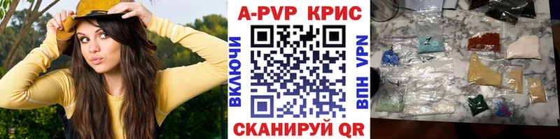 Купить где  Новороссийск  A-PVP кристаллы 