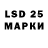 Марки 25I-NBOMe 1,5мг Igor Bartashevich