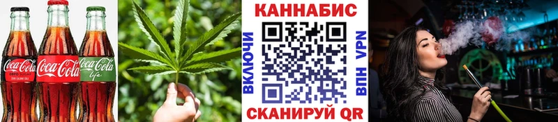 Купить закладки  Новороссийск  Canna-Cookies конопля 