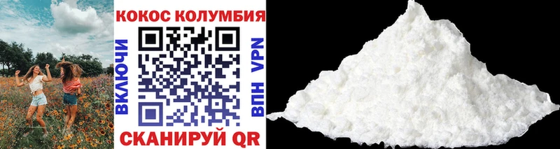 КОКАИН Fish Scale Новороссийск