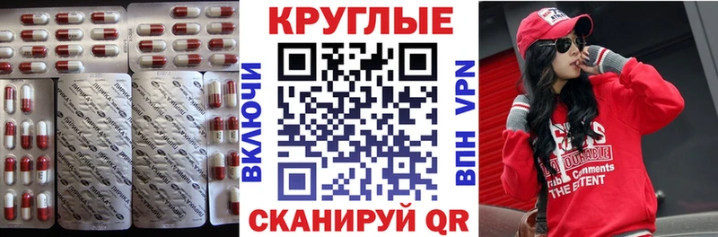 Купить закладки Новороссийск Экстази ешки