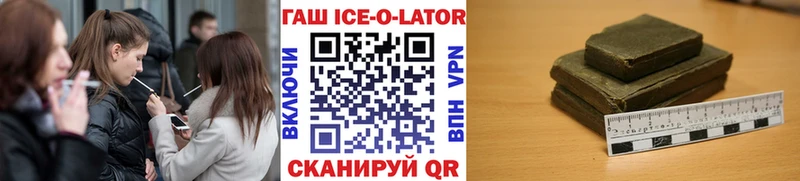 ГАШ убойный  Купить где  Новороссийск 