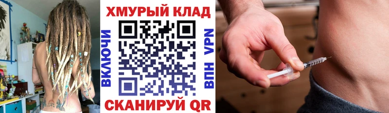 Героин белый  Купить закладки  Новороссийск 