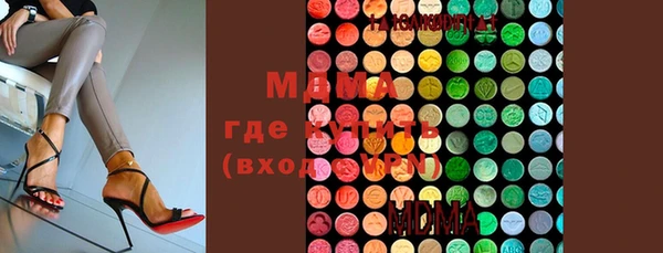 гашик Гусиноозёрск