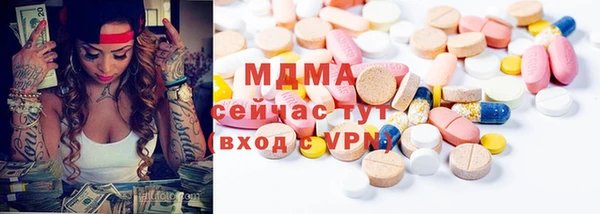 шишки Гусь-Хрустальный