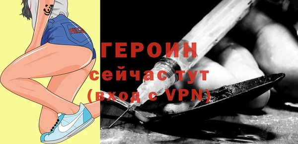 шишки Гусь-Хрустальный