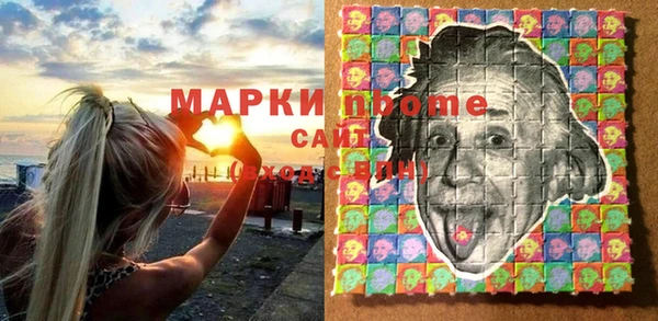 гашик Гусиноозёрск