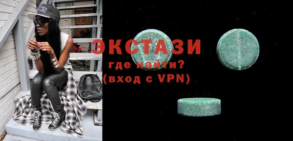 шишки Гусь-Хрустальный