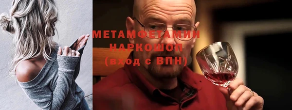 гашик Гусиноозёрск