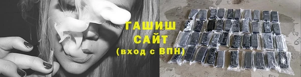 гашик Гусиноозёрск