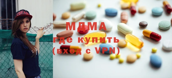 гашик Гусиноозёрск