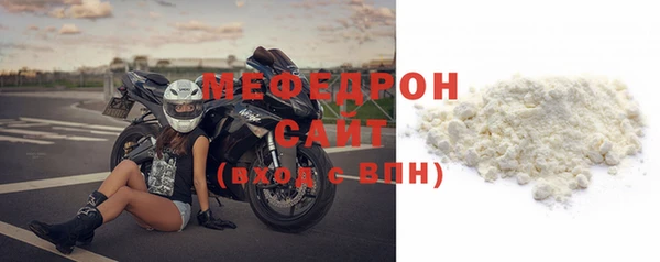 шишки Гусь-Хрустальный
