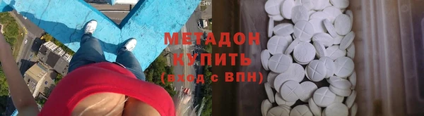 гашик Гусиноозёрск