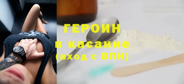 гашик Гусиноозёрск