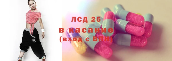 гашик Гусиноозёрск