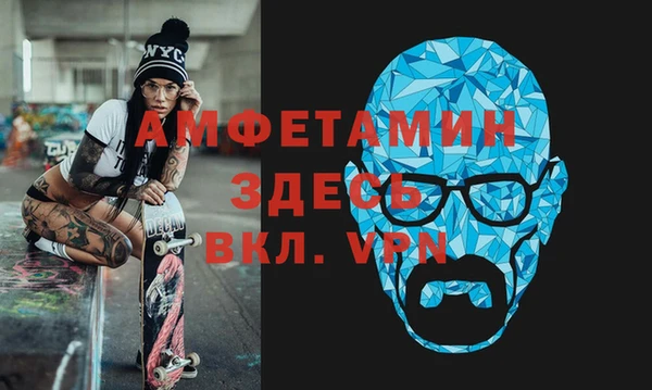 гашик Гусиноозёрск