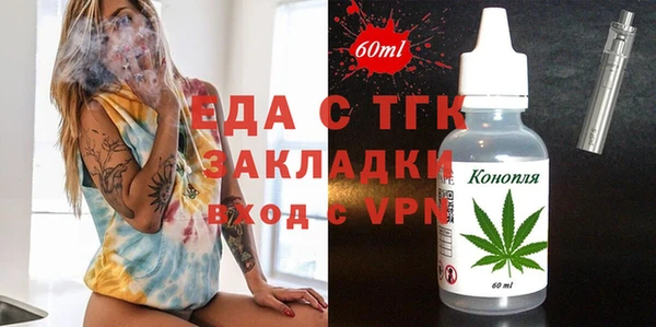 гашик Гусиноозёрск