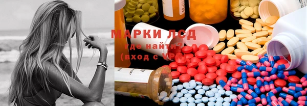 гашик Гусиноозёрск